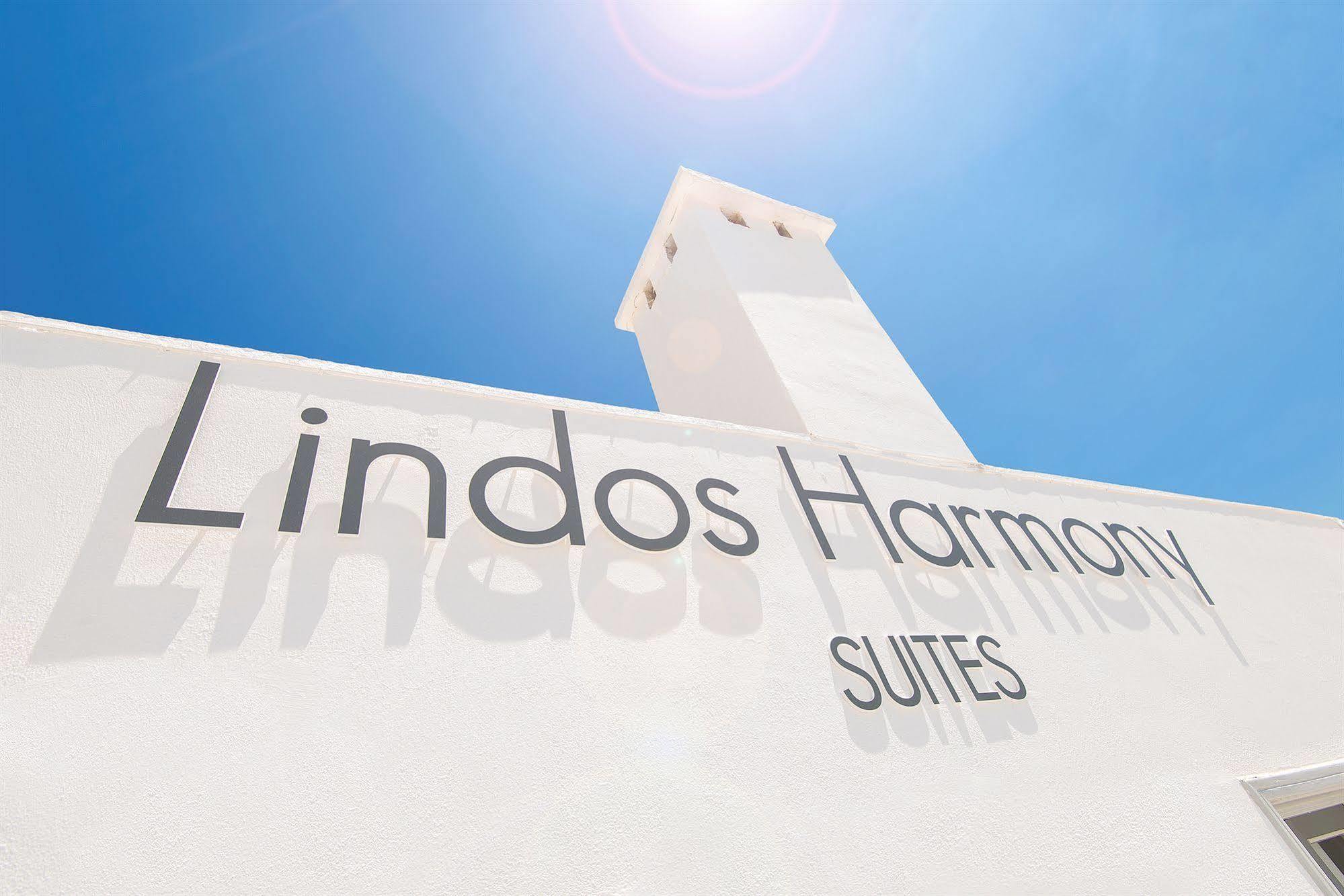 Lindos Harmony Suites Экстерьер фото